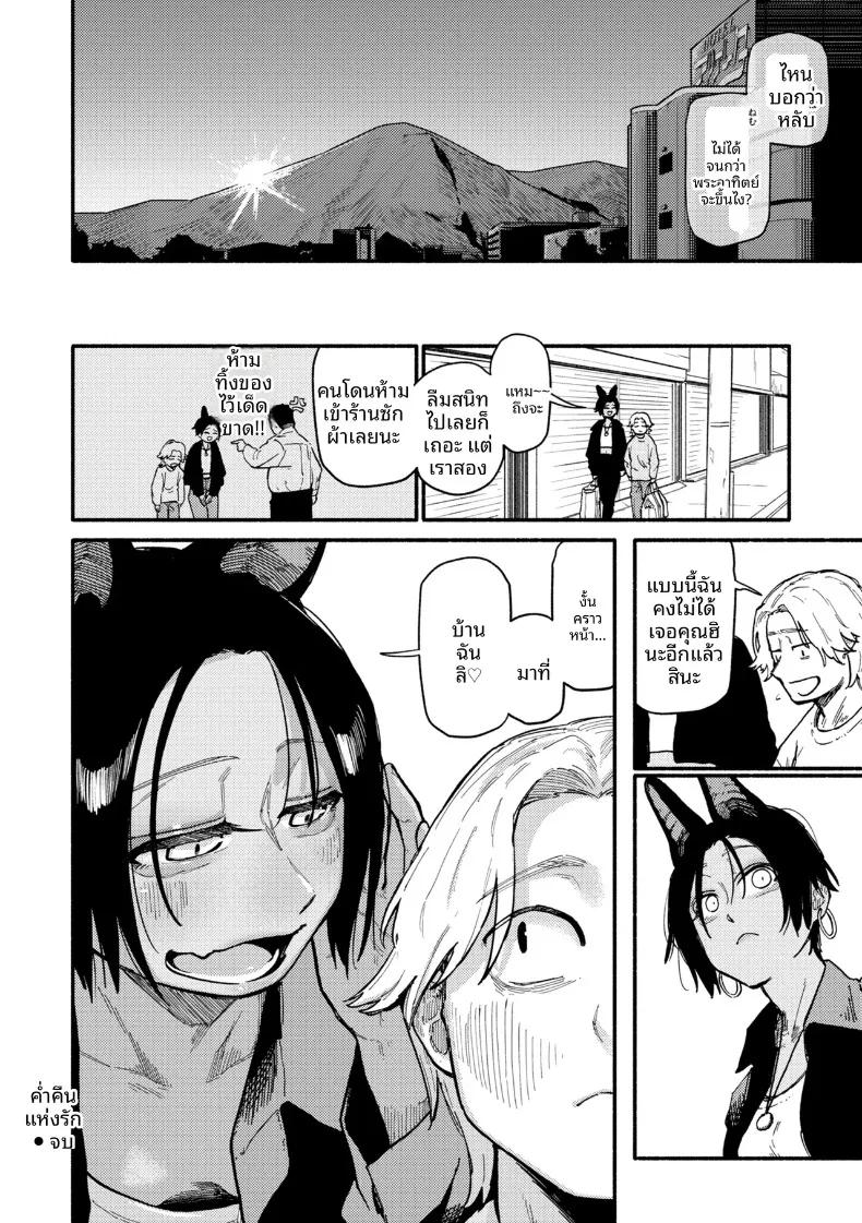 Doujin-Lc- อ่าน โดจิน มังฮวา เกาหลี ญี่ปุ่น จีน แปลไทย ค่ำคืนเเห่งรัก (Souseki) ตอนที่ 1 2 3 4 5 6 7 8 9 10 11 12 13 14 ฟรี ไม่มีโฆษณา อ่าน โดจิน Manhwa เกาหลี ญี่ปุ่น จีน เรามีครบ คัดมาให้เน้นๆ โดจิน 18+ รับประกันความฟินโดย  Doujin Lc