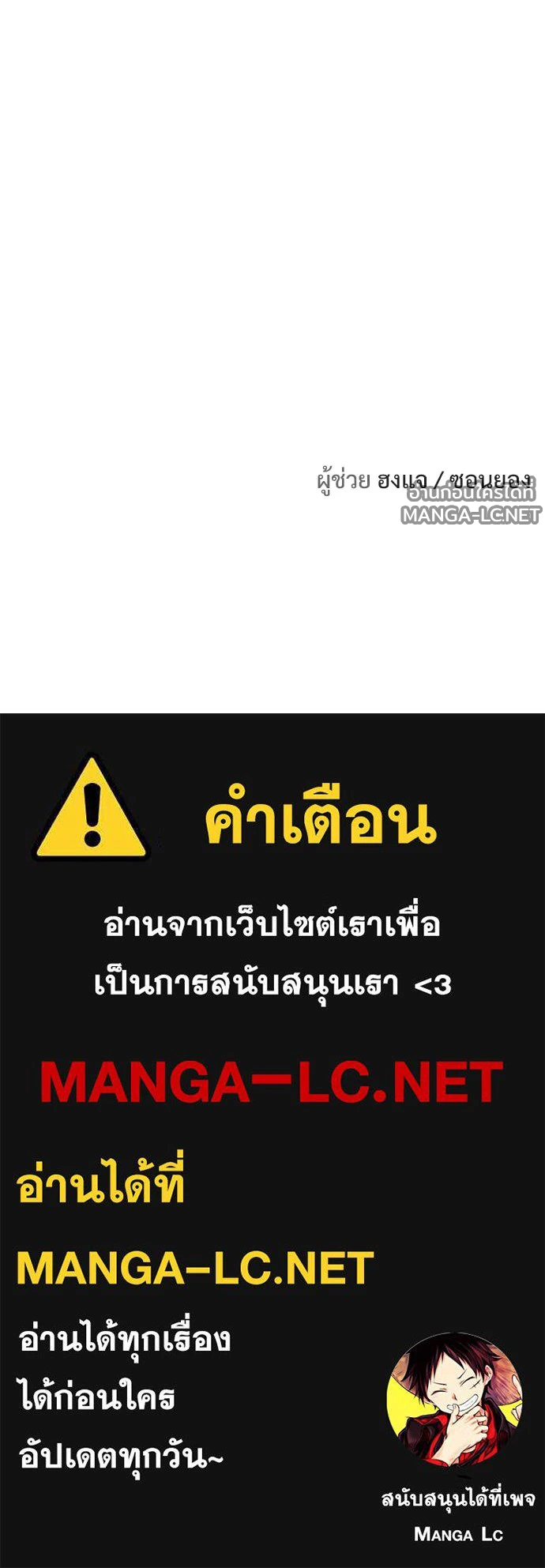 Manga-lc-com อ่านมังงะ อ่านการ์ตูน ออนไลน์ ฟรี วันดีคืนดี โซลก็ ตอนที่ 1 2 3 4 5 6 7 8 9 10 11 12 13 14 ฟรี ไม่มีโฆษณา Manga-lc - อ่าน มังงะ อ่าน การ์ตูน ออนไลน์ อ่านมังงะ ฟรี