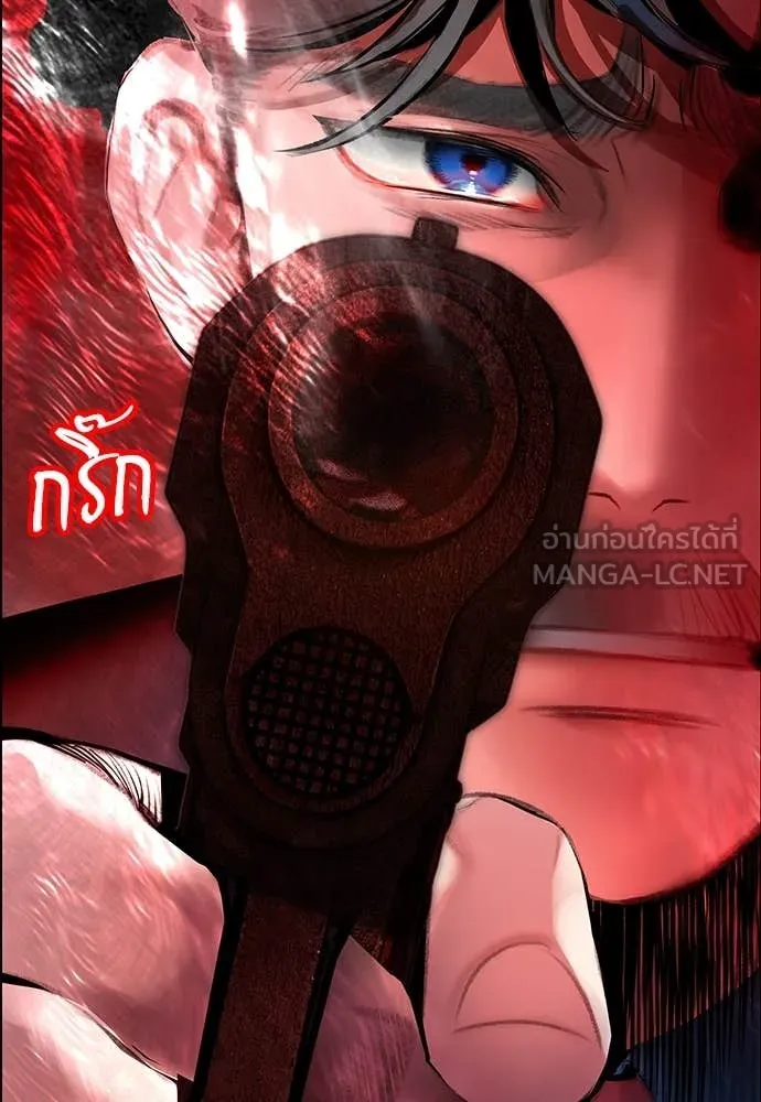 Jungle Juice ตอนที่ 173 รูปที่ 91