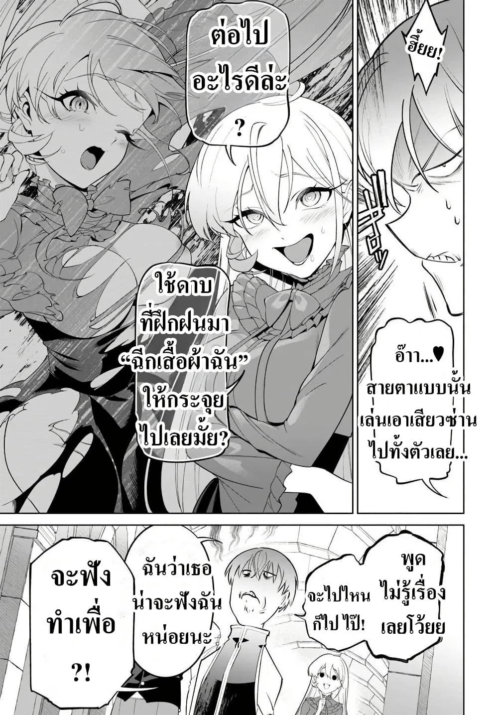 Manga-lc-com อ่านมังงะ อ่านการ์ตูน ออนไลน์ ฟรี Kiwamete Goumantaru Akuyaku Kizoku no Shogyou ตอนที่ 1 2 3 4 5 6 7 8 9 10 11 12 13 14 ฟรี ไม่มีโฆษณา Manga-lc - อ่าน มังงะ อ่าน การ์ตูน ออนไลน์ อ่านมังงะ ฟรี