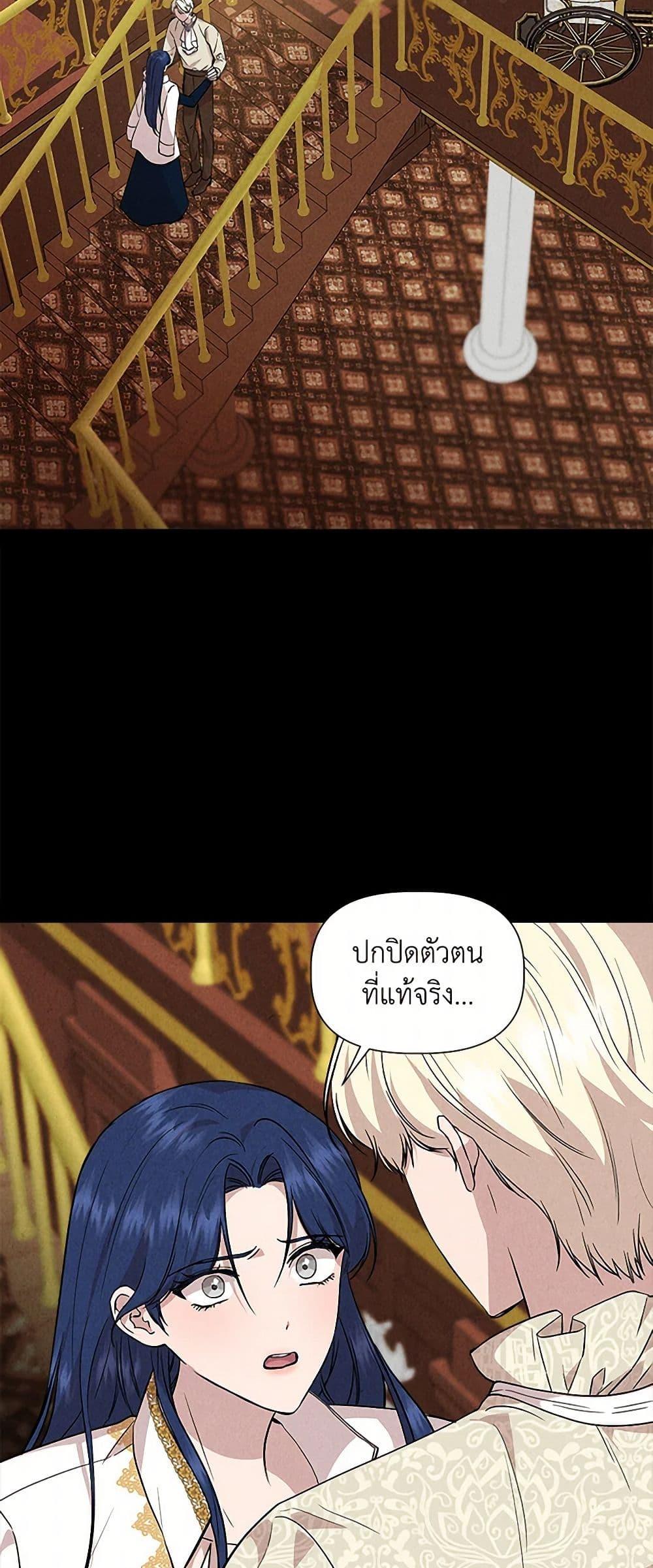 Manga-lc-com อ่านมังงะ อ่านการ์ตูน ออนไลน์ ฟรี I Wasn’t the Cinderella ตอนที่ 1 2 3 4 5 6 7 8 9 10 11 12 13 14 ฟรี ไม่มีโฆษณา Manga-lc - อ่าน มังงะ อ่าน การ์ตูน ออนไลน์ อ่านมังงะ ฟรี