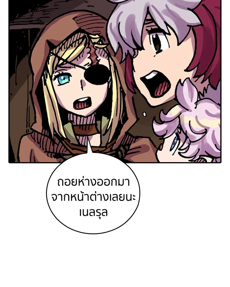เคลวาเทส อสูรจอมราชัน ตอนที่ 32 เวทมนตร์ขั้นสุดยอด รูปที่ 68