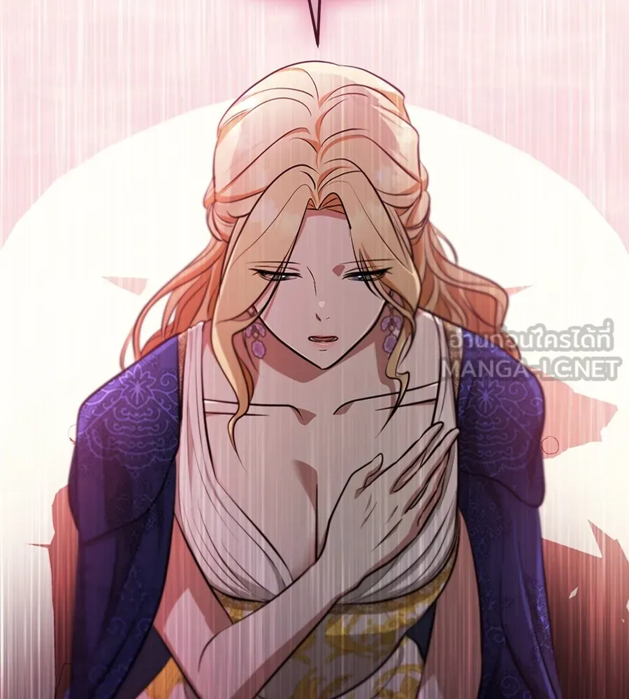 ทางหลุดพ้นของนักบุญลวง ตอนที่ 24 รูปที่ 57