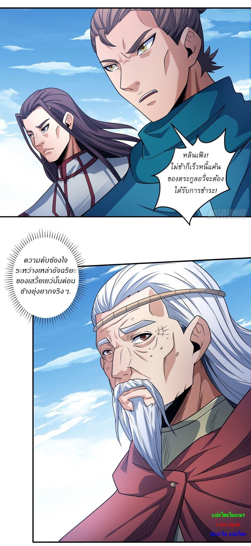 Manga-lc-com อ่านมังงะ อ่านการ์ตูน ออนไลน์ ฟรี God of Martial Arts ตอนที่ 1 2 3 4 5 6 7 8 9 10 11 12 13 14 ฟรี ไม่มีโฆษณา Manga-lc - อ่าน มังงะ อ่าน การ์ตูน ออนไลน์ อ่านมังงะ ฟรี