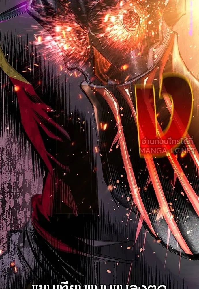 Jungle Juice ตอนที่ 153 รูปที่ 189