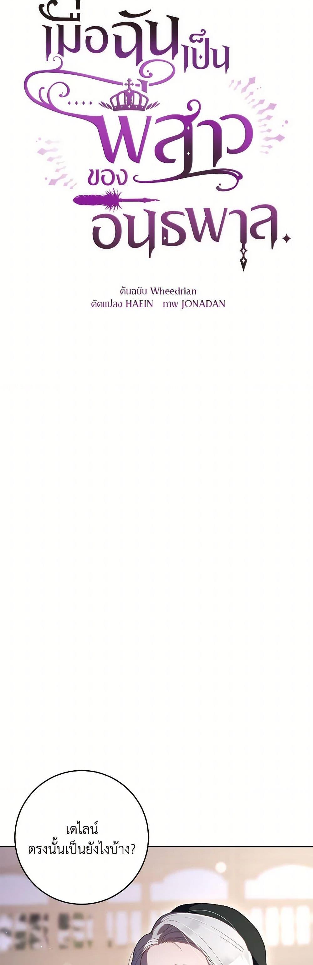 Manga-lc-com อ่านมังงะ อ่านการ์ตูน ออนไลน์ ฟรี Second Life of a Trash Princess ตอนที่ 1 2 3 4 5 6 7 8 9 10 11 12 13 14 ฟรี ไม่มีโฆษณา Manga-lc - อ่าน มังงะ อ่าน การ์ตูน ออนไลน์ อ่านมังงะ ฟรี