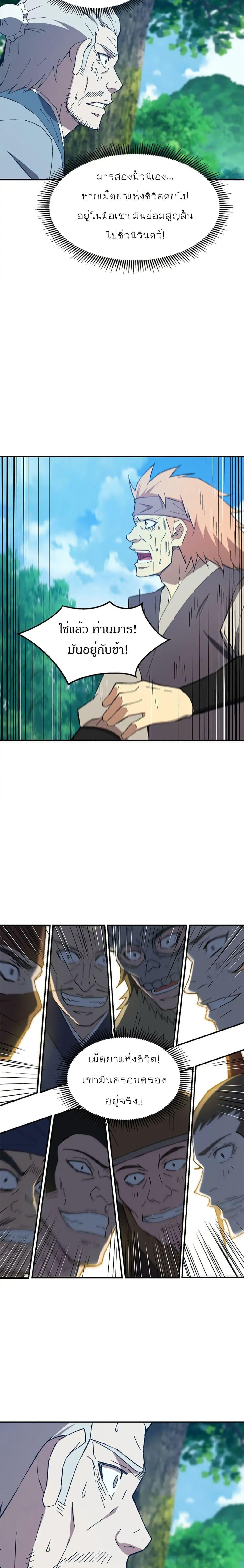 Manga-lc-com อ่านมังงะ อ่านการ์ตูน ออนไลน์ ฟรี Sunyu of the Shadowless ตอนที่ 1 2 3 4 5 6 7 8 9 10 11 12 13 14 ฟรี ไม่มีโฆษณา Manga-lc - อ่าน มังงะ อ่าน การ์ตูน ออนไลน์ อ่านมังงะ ฟรี