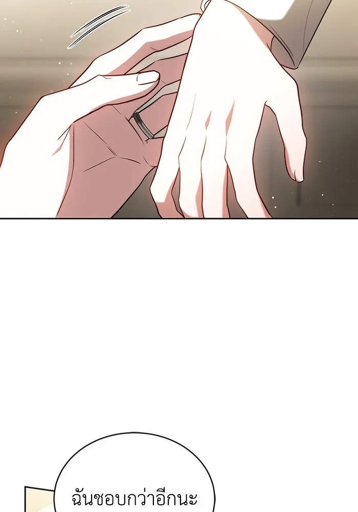 ละลายรักให้ล้นใจ ตอนที่ 61 รูปที่ 17