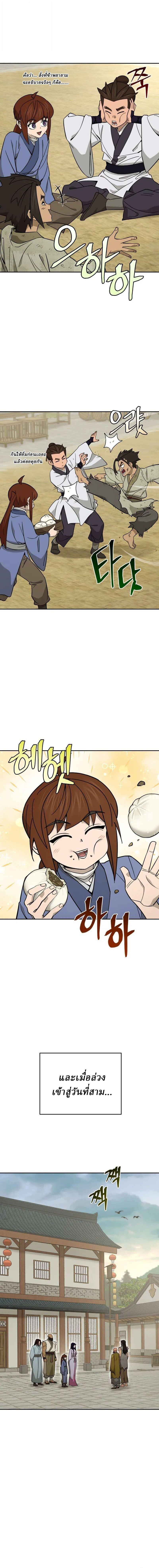 Manga-lc-com อ่านมังงะ อ่านการ์ตูน ออนไลน์ ฟรี Murim’s Youngest Miracle Demon Doctor ตอนที่ 1 2 3 4 5 6 7 8 9 10 11 12 13 14 ฟรี ไม่มีโฆษณา Manga-lc - อ่าน มังงะ อ่าน การ์ตูน ออนไลน์ อ่านมังงะ ฟรี