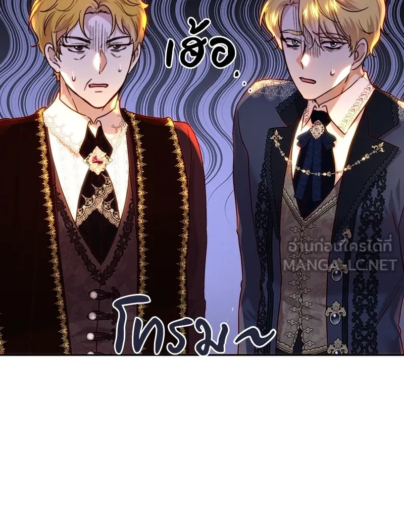 เจ้าหญิงคลั่งแห่งวังหลวง ตอนที่ 62 รูปที่ 42