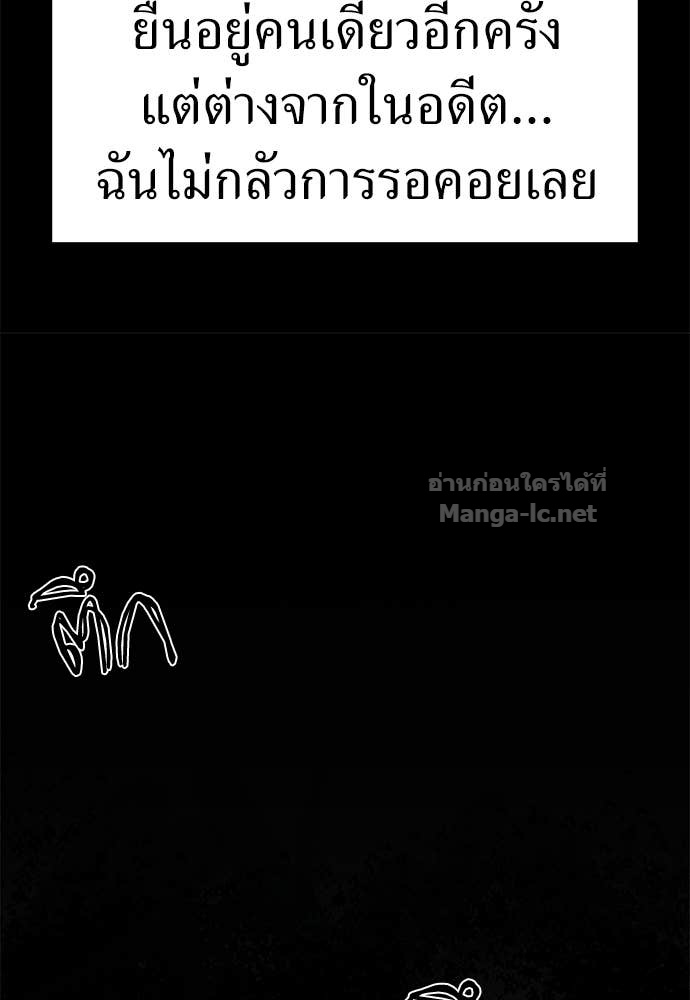 Doujin-Lc- อ่าน โดจิน มังฮวา เกาหลี ญี่ปุ่น จีน แปลไทย สารสุดท้ายจากโครงกระดูก ตอนที่ 1 2 3 4 5 6 7 8 9 10 11 12 13 14 ฟรี ไม่มีโฆษณา อ่าน โดจิน Manhwa เกาหลี ญี่ปุ่น จีน เรามีครบ คัดมาให้เน้นๆ โดจิน 18+ รับประกันความฟินโดย Doujin Lc