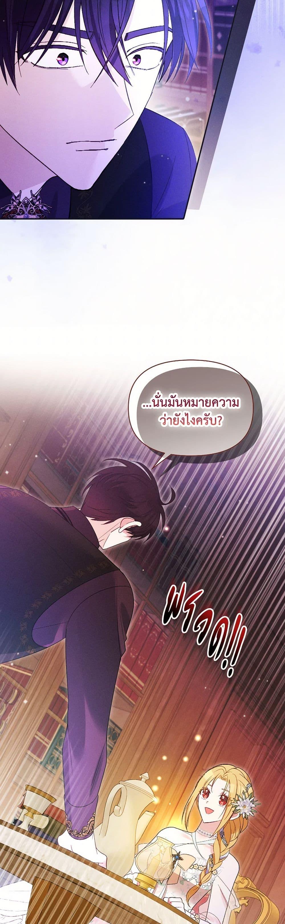 Manga-lc-com อ่านมังงะ อ่านการ์ตูน ออนไลน์ ฟรี The Goal Is to Be Self-Made ตอนที่ 1 2 3 4 5 6 7 8 9 10 11 12 13 14 ฟรี ไม่มีโฆษณา Manga-lc - อ่าน มังงะ อ่าน การ์ตูน ออนไลน์ อ่านมังงะ ฟรี