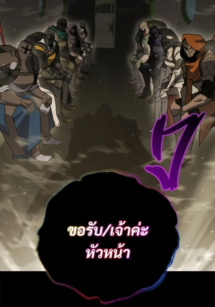 โกดังลับหลังโลกแตก ตอนที่ 79 รูปที่ 20