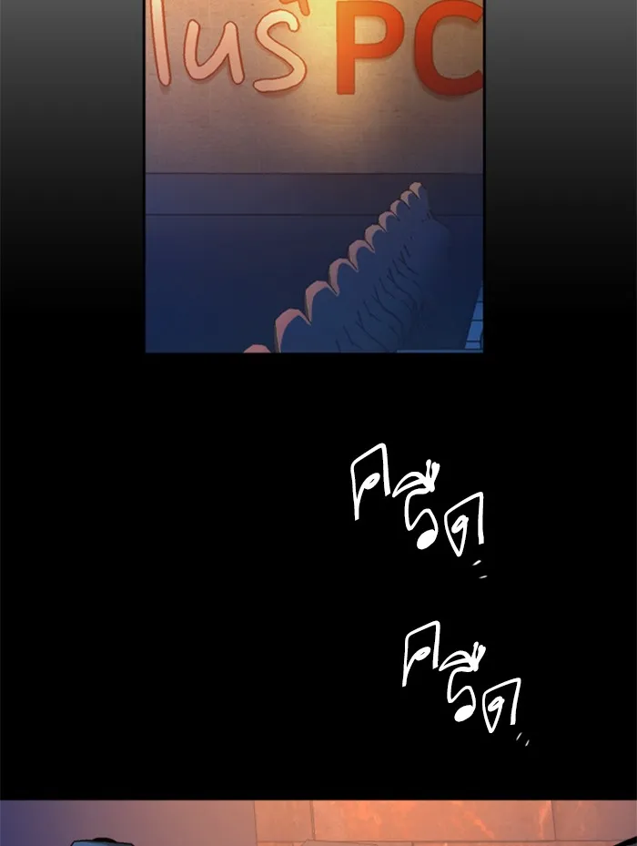 พี่ชายสายบอดี้การ์ด ตอนที่ 62 รูปที่ 22