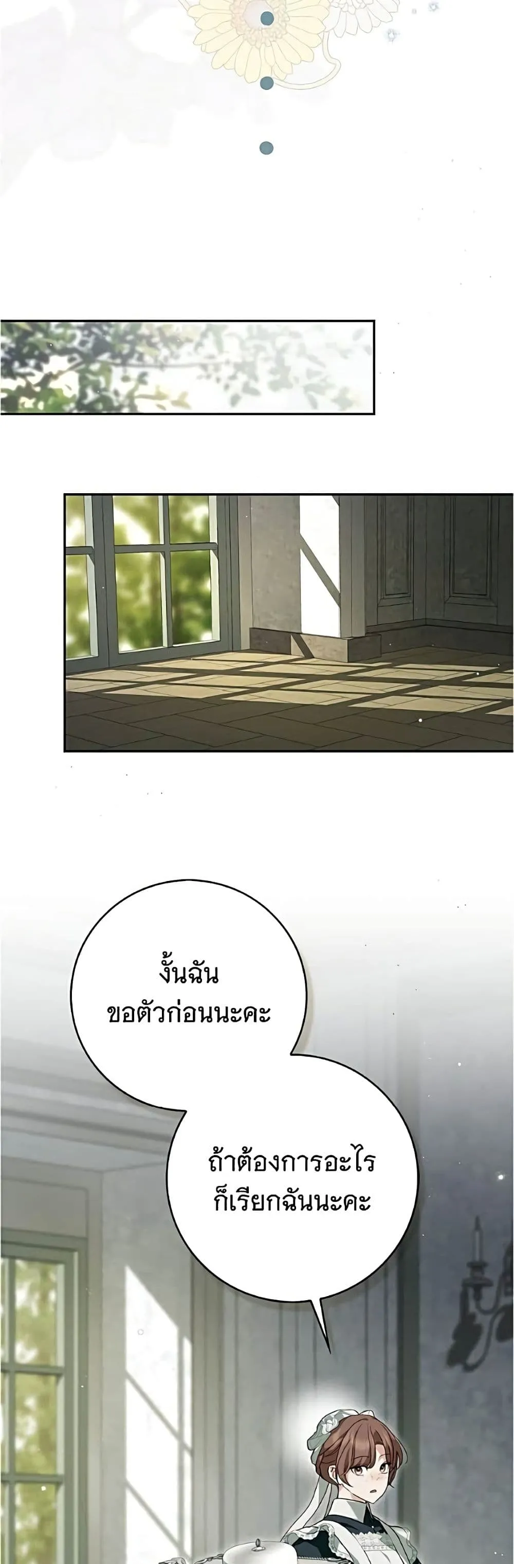 Manga-lc-com อ่านมังงะ อ่านการ์ตูน ออนไลน์ ฟรี The Count’s Secret Maid ตอนที่ 1 2 3 4 5 6 7 8 9 10 11 12 13 14 ฟรี ไม่มีโฆษณา Manga-lc - อ่าน มังงะ อ่าน การ์ตูน ออนไลน์ อ่านมังงะ ฟรี