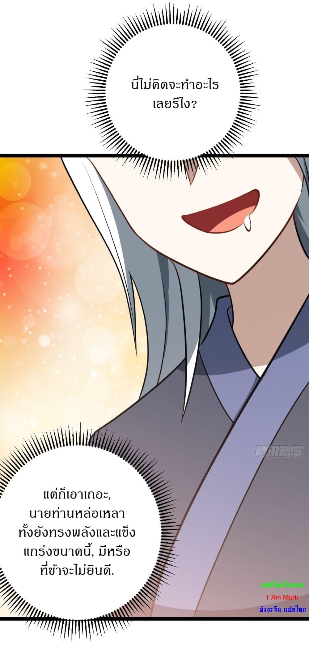 Manga-lc-com อ่านมังงะ อ่านการ์ตูน ออนไลน์ ฟรี Invincible After a Hundred Years of Seclusion ตอนที่ 1 2 3 4 5 6 7 8 9 10 11 12 13 14 ฟรี ไม่มีโฆษณา Manga-lc - อ่าน มังงะ อ่าน การ์ตูน ออนไลน์ อ่านมังงะ ฟรี