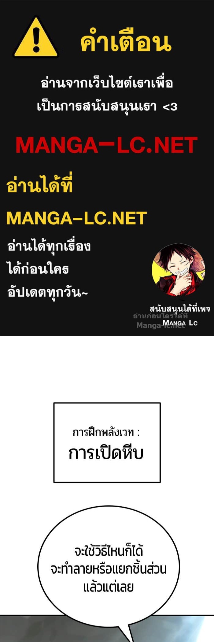 Doujin-Lc- อ่าน โดจิน มังฮวา เกาหลี ญี่ปุ่น จีน แปลไทย แกร่งเกินผู้กล้า แต่ซ่าไม่ได้ ตอนที่ 1 2 3 4 5 6 7 8 9 10 11 12 13 14 ฟรี ไม่มีโฆษณา อ่าน โดจิน Manhwa เกาหลี ญี่ปุ่น จีน เรามีครบ คัดมาให้เน้นๆ โดจิน 18+ รับประกันความฟินโดย Doujin Lc