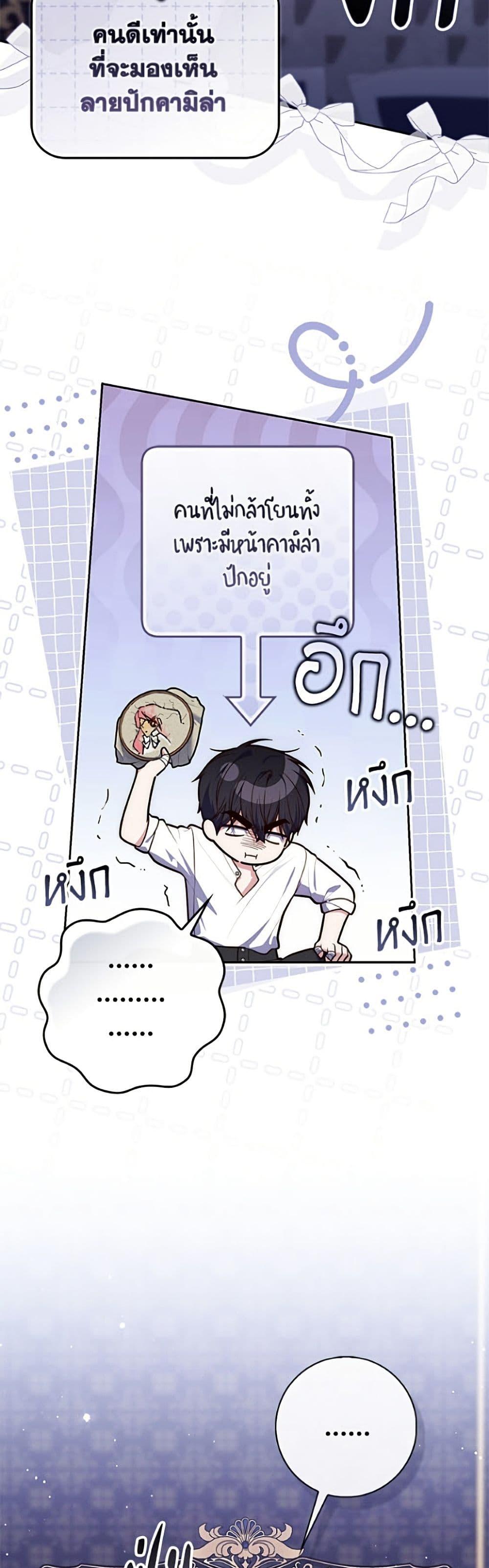 Manga-lc-com อ่านมังงะ อ่านการ์ตูน ออนไลน์ ฟรี Fortune-Telling Lady ตอนที่ 1 2 3 4 5 6 7 8 9 10 11 12 13 14 ฟรี ไม่มีโฆษณา Manga-lc - อ่าน มังงะ อ่าน การ์ตูน ออนไลน์ อ่านมังงะ ฟรี