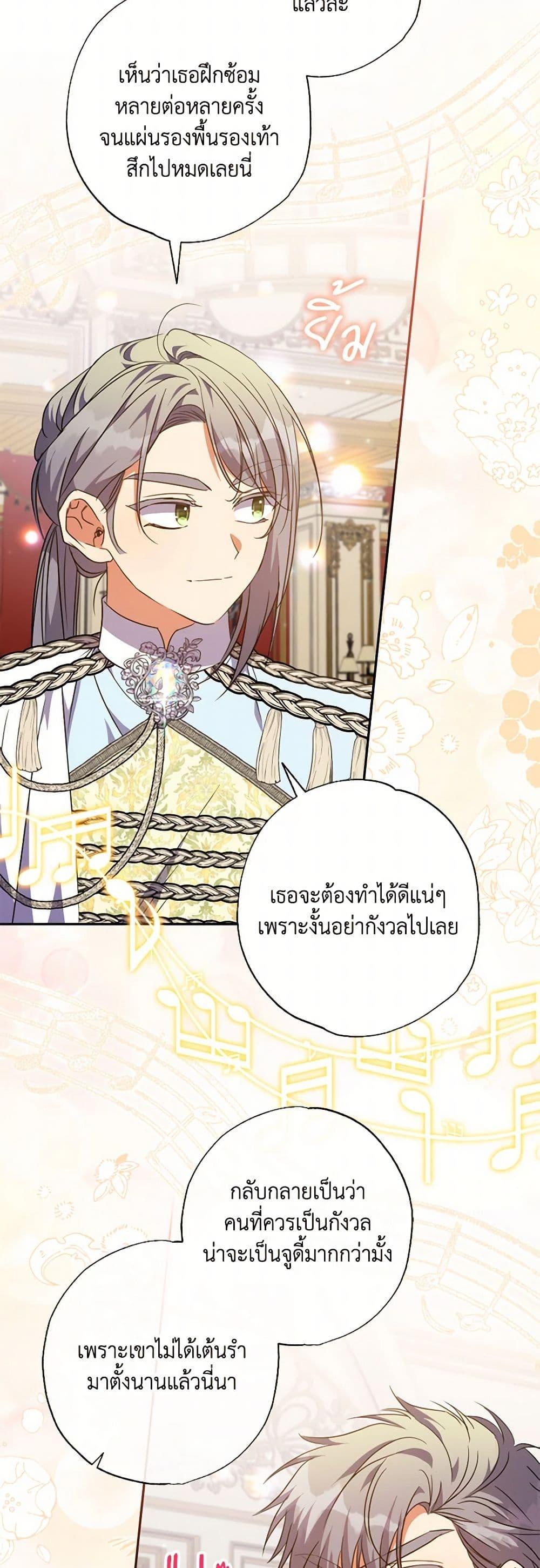 Manga-lc-com อ่านมังงะ อ่านการ์ตูน ออนไลน์ ฟรี A Saint Who Was Adopted by the Grand Duke ตอนที่ 1 2 3 4 5 6 7 8 9 10 11 12 13 14 ฟรี ไม่มีโฆษณา Manga-lc - อ่าน มังงะ อ่าน การ์ตูน ออนไลน์ อ่านมังงะ ฟรี
