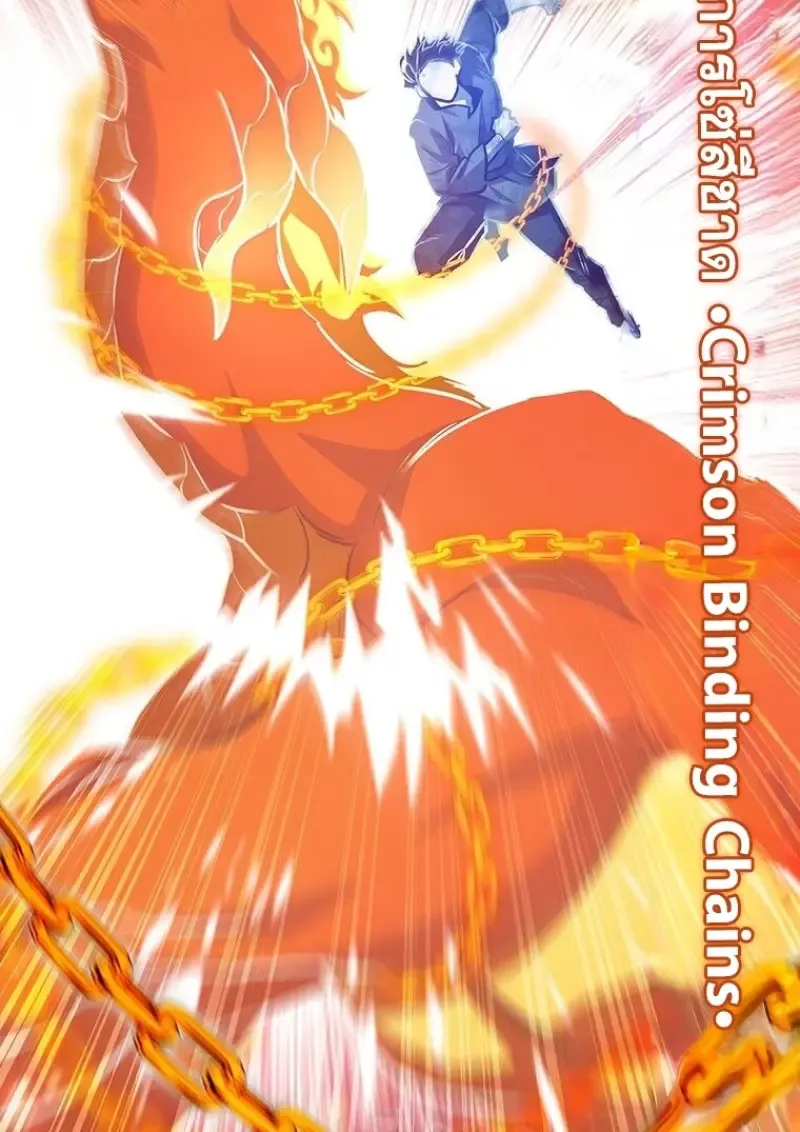 Dragon-Devouring Mage ย_อนเวลาจอมเวทย_กล_นม_งกร ตอนที่ ตอนที่ 133 รูปที่ 49
