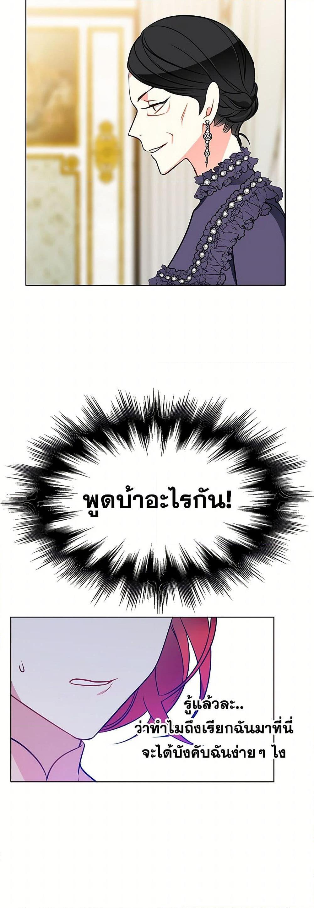 Manga-lc-com อ่านมังงะ อ่านการ์ตูน ออนไลน์ ฟรี The Detective Of Muiella ตอนที่ 1 2 3 4 5 6 7 8 9 10 11 12 13 14 ฟรี ไม่มีโฆษณา Manga-lc - อ่าน มังงะ อ่าน การ์ตูน ออนไลน์ อ่านมังงะ ฟรี