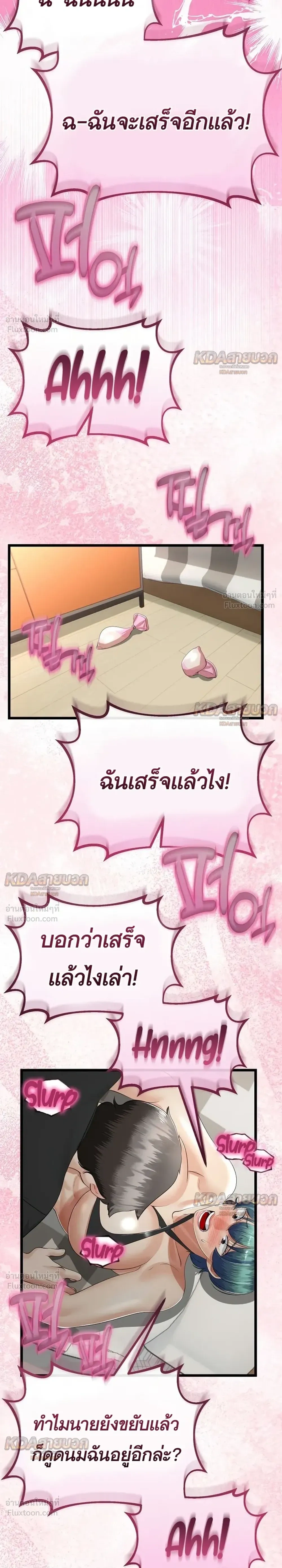 Doujin-Lc- อ่าน โดจิน มังฮวา เกาหลี ญี่ปุ่น จีน แปลไทย My First Love is My Stepmother รักแรกของผม คือ “แม่เลี้ยง” ตอนที่ 1 2 3 4 5 6 7 8 9 10 11 12 13 14 ฟรี ไม่มีโฆษณา อ่าน โดจิน Manhwa เกาหลี ญี่ปุ่น จีน เรามีครบ คัดมาให้เน้นๆ โดจิน 18+ รับประกันความฟินโดย  Doujin Lc