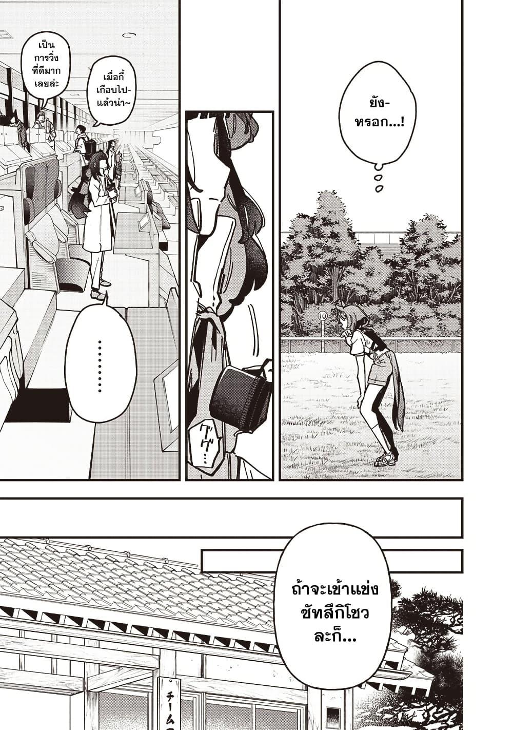 Manga-lc-com อ่านมังงะ อ่านการ์ตูน ออนไลน์ ฟรี Uma Musume Pretty Derby Star Blossom ตอนที่ 1 2 3 4 5 6 7 8 9 10 11 12 13 14 ฟรี ไม่มีโฆษณา Manga-lc - อ่าน มังงะ อ่าน การ์ตูน ออนไลน์ อ่านมังงะ ฟรี
