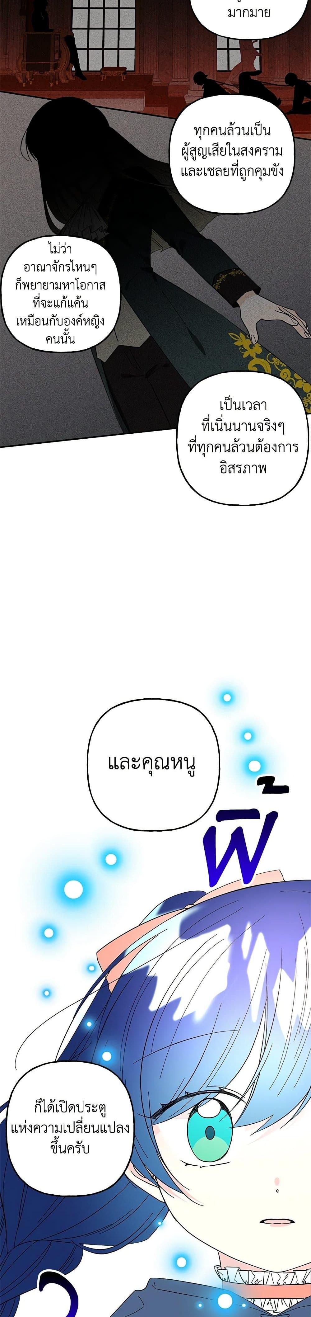 Manga-lc-com อ่านมังงะ อ่านการ์ตูน ออนไลน์ ฟรี Daughter of the Archmage ตอนที่ 1 2 3 4 5 6 7 8 9 10 11 12 13 14 ฟรี ไม่มีโฆษณา Manga-lc - อ่าน มังงะ อ่าน การ์ตูน ออนไลน์ อ่านมังงะ ฟรี