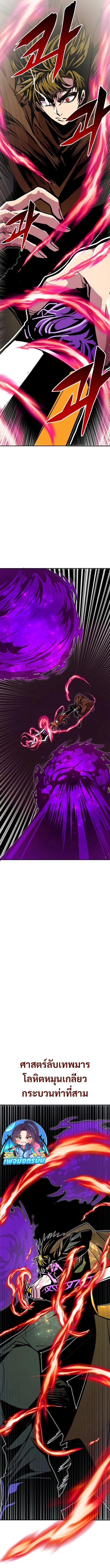 Manga-lc-com อ่านมังงะ อ่านการ์ตูน ออนไลน์ ฟรี Worthless Regression ตอนที่ 1 2 3 4 5 6 7 8 9 10 11 12 13 14 ฟรี ไม่มีโฆษณา Manga-lc - อ่าน มังงะ อ่าน การ์ตูน ออนไลน์ อ่านมังงะ ฟรี