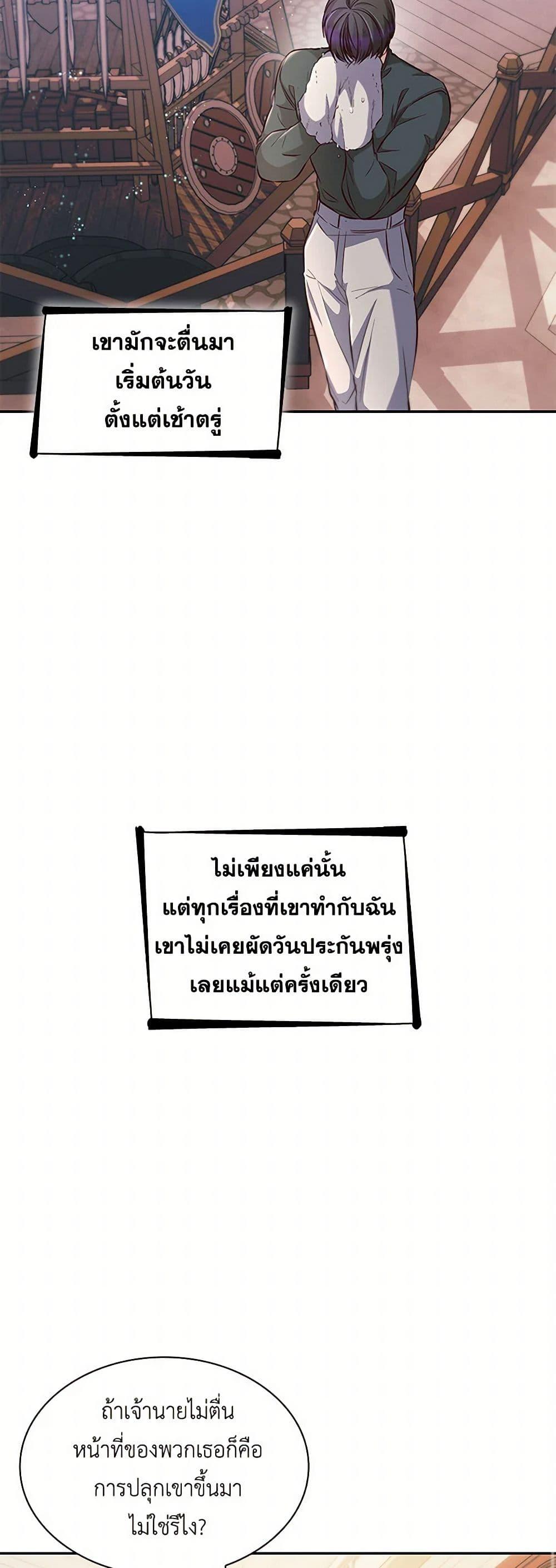 Manga-lc-com อ่านมังงะ อ่านการ์ตูน ออนไลน์ ฟรี Villains Behind the Curtains ตอนที่ 1 2 3 4 5 6 7 8 9 10 11 12 13 14 ฟรี ไม่มีโฆษณา Manga-lc - อ่าน มังงะ อ่าน การ์ตูน ออนไลน์ อ่านมังงะ ฟรี