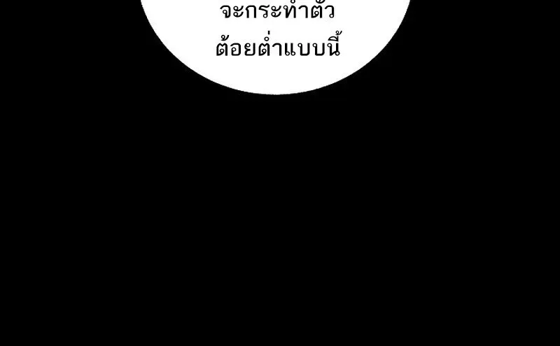 Childhood Friend of the Zenith สหายว_ยเยาว_ของข_าแข_งแกร_งท_ส_ดในใต_หล_า ตอนที่ ตอนที่ 89 รูปที่ 13