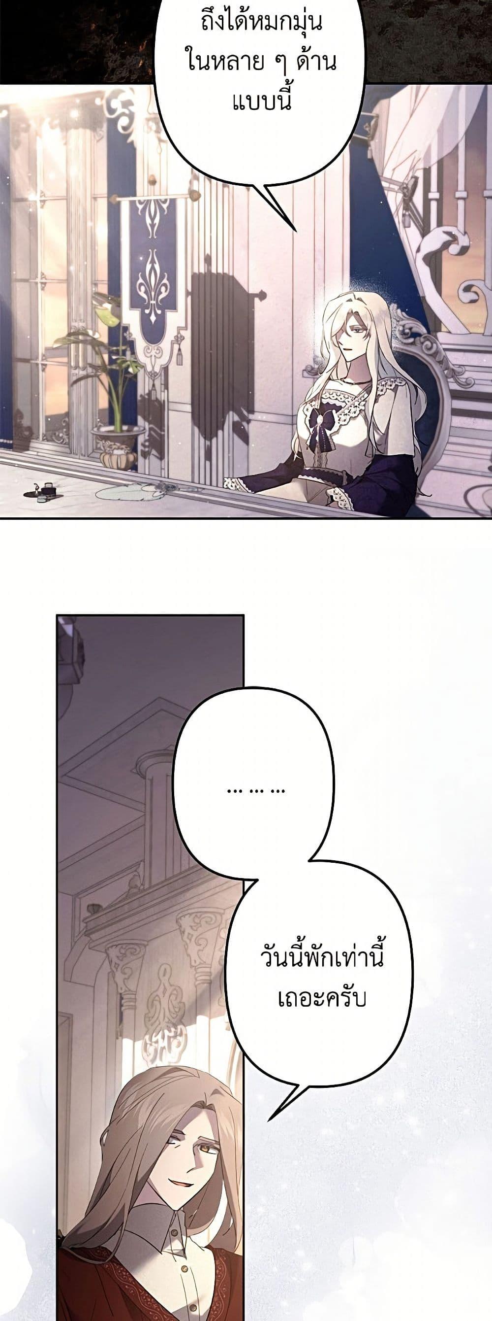 Manga-lc-com อ่านมังงะ อ่านการ์ตูน ออนไลน์ ฟรี I Need to Raise My Sister Right ตอนที่ 1 2 3 4 5 6 7 8 9 10 11 12 13 14 ฟรี ไม่มีโฆษณา Manga-lc - อ่าน มังงะ อ่าน การ์ตูน ออนไลน์ อ่านมังงะ ฟรี
