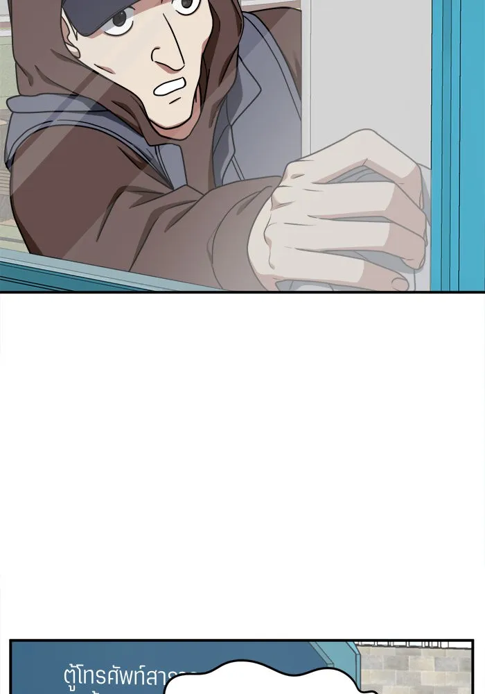 ช่วยเปลี่ยนฉันที ตอนที่ 133. ฮานายอง 6 รูปที่ 148