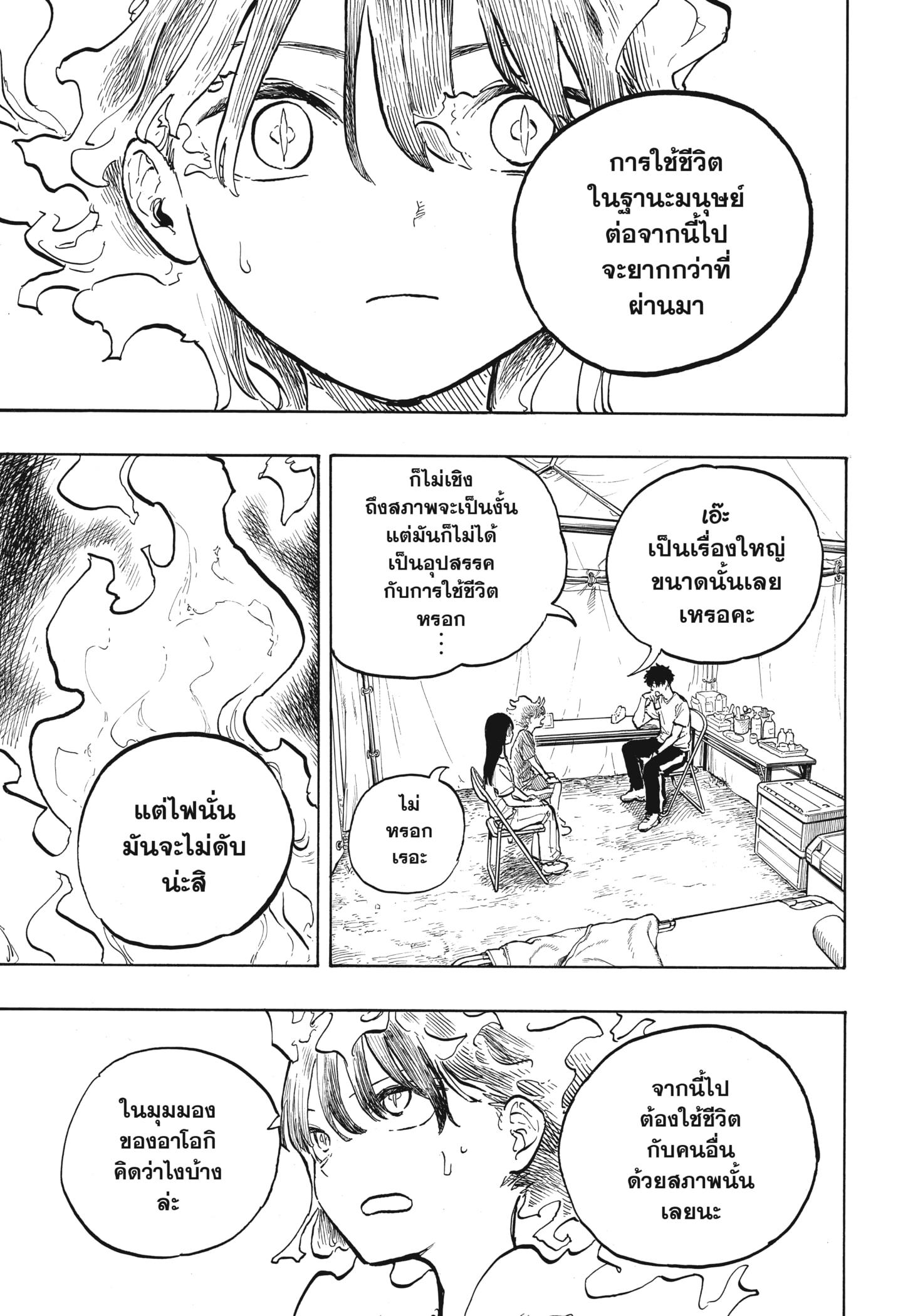 Manga-lc-com อ่านมังงะ อ่านการ์ตูน ออนไลน์ ฟรี Ruri Dragon ตอนที่ 1 2 3 4 5 6 7 8 9 10 11 12 13 14 ฟรี ไม่มีโฆษณา Manga-lc - อ่าน มังงะ อ่าน การ์ตูน ออนไลน์ อ่านมังงะ ฟรี