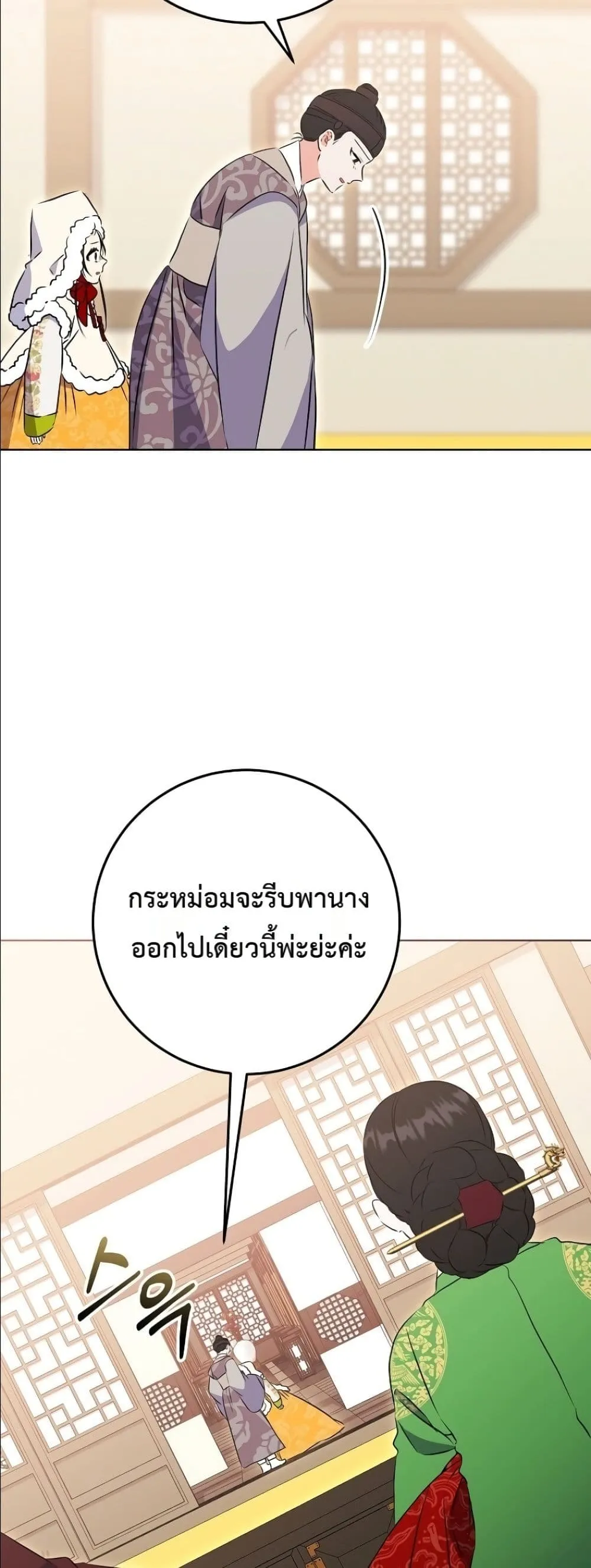 Manga-lc-com อ่านมังงะ อ่านการ์ตูน ออนไลน์ ฟรี The Princess’s Guide to a Perfect Life ตอนที่ 1 2 3 4 5 6 7 8 9 10 11 12 13 14 ฟรี ไม่มีโฆษณา Manga-lc - อ่าน มังงะ อ่าน การ์ตูน ออนไลน์ อ่านมังงะ ฟรี