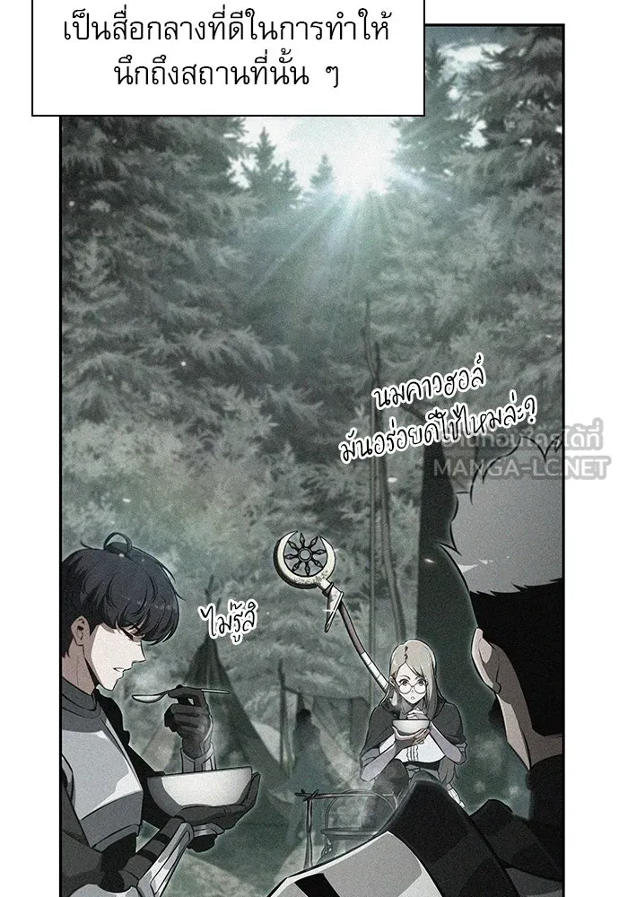 ครัวผู้กล้าท้าให้ชิม ตอนที่ 2 รูปที่ 33