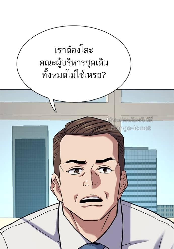 Doujin-Lc- อ่าน โดจิน มังฮวา เกาหลี ญี่ปุ่น จีน แปลไทย Reborn Rich ตอนที่ 1 2 3 4 5 6 7 8 9 10 11 12 13 14 ฟรี ไม่มีโฆษณา อ่าน โดจิน Manhwa เกาหลี ญี่ปุ่น จีน เรามีครบ คัดมาให้เน้นๆ โดจิน 18+ รับประกันความฟินโดย Doujin Lc