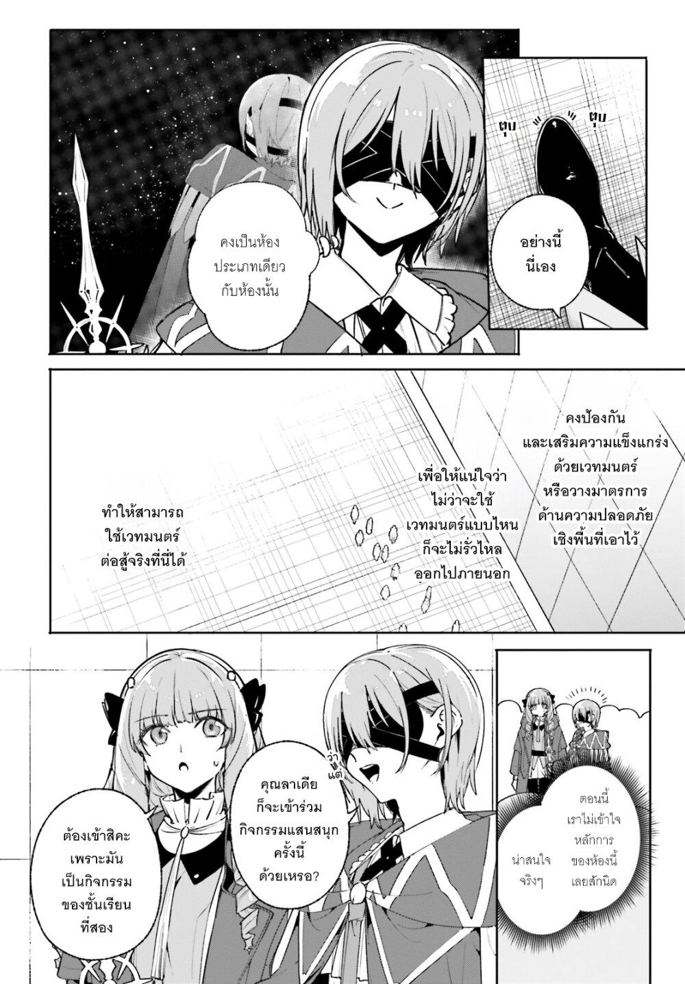 Manga-lc-com อ่านมังงะ อ่านการ์ตูน ออนไลน์ ฟรี Majutsushi Kunon wa Miete Iru ตอนที่ 1 2 3 4 5 6 7 8 9 10 11 12 13 14 ฟรี ไม่มีโฆษณา Manga-lc - อ่าน มังงะ อ่าน การ์ตูน ออนไลน์ อ่านมังงะ ฟรี