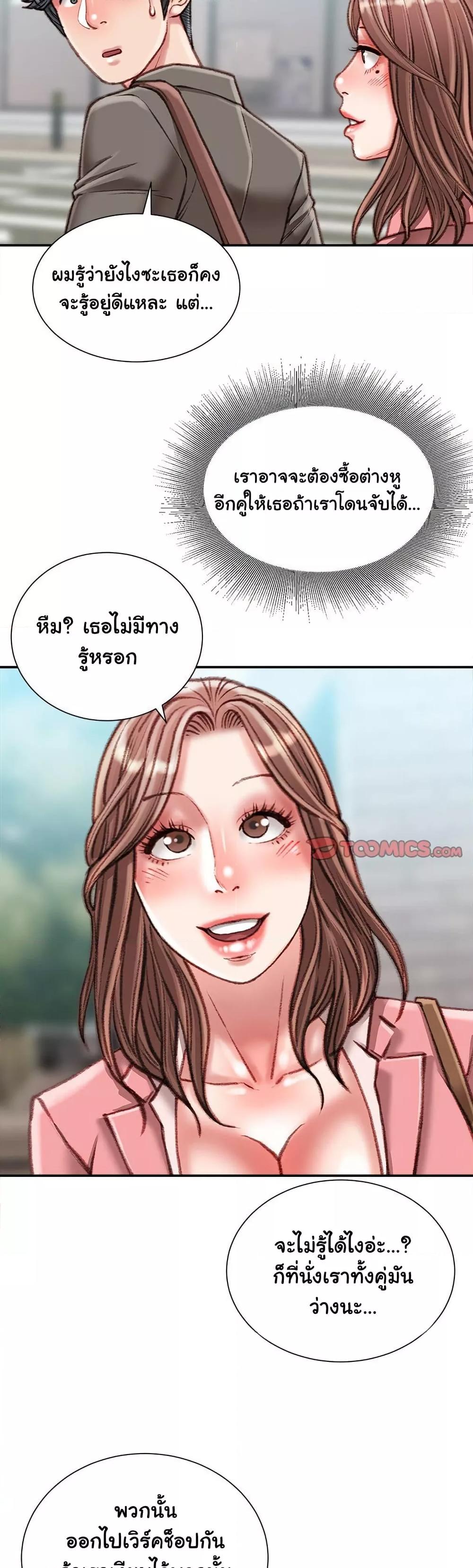 Doujin-Lc- อ่าน โดจิน มังฮวา เกาหลี ญี่ปุ่น จีน แปลไทย Distractions ตอนที่ 1 2 3 4 5 6 7 8 9 10 11 12 13 14 ฟรี ไม่มีโฆษณา อ่าน โดจิน Manhwa เกาหลี ญี่ปุ่น จีน เรามีครบ คัดมาให้เน้นๆ โดจิน 18+ รับประกันความฟินโดย  Doujin Lc