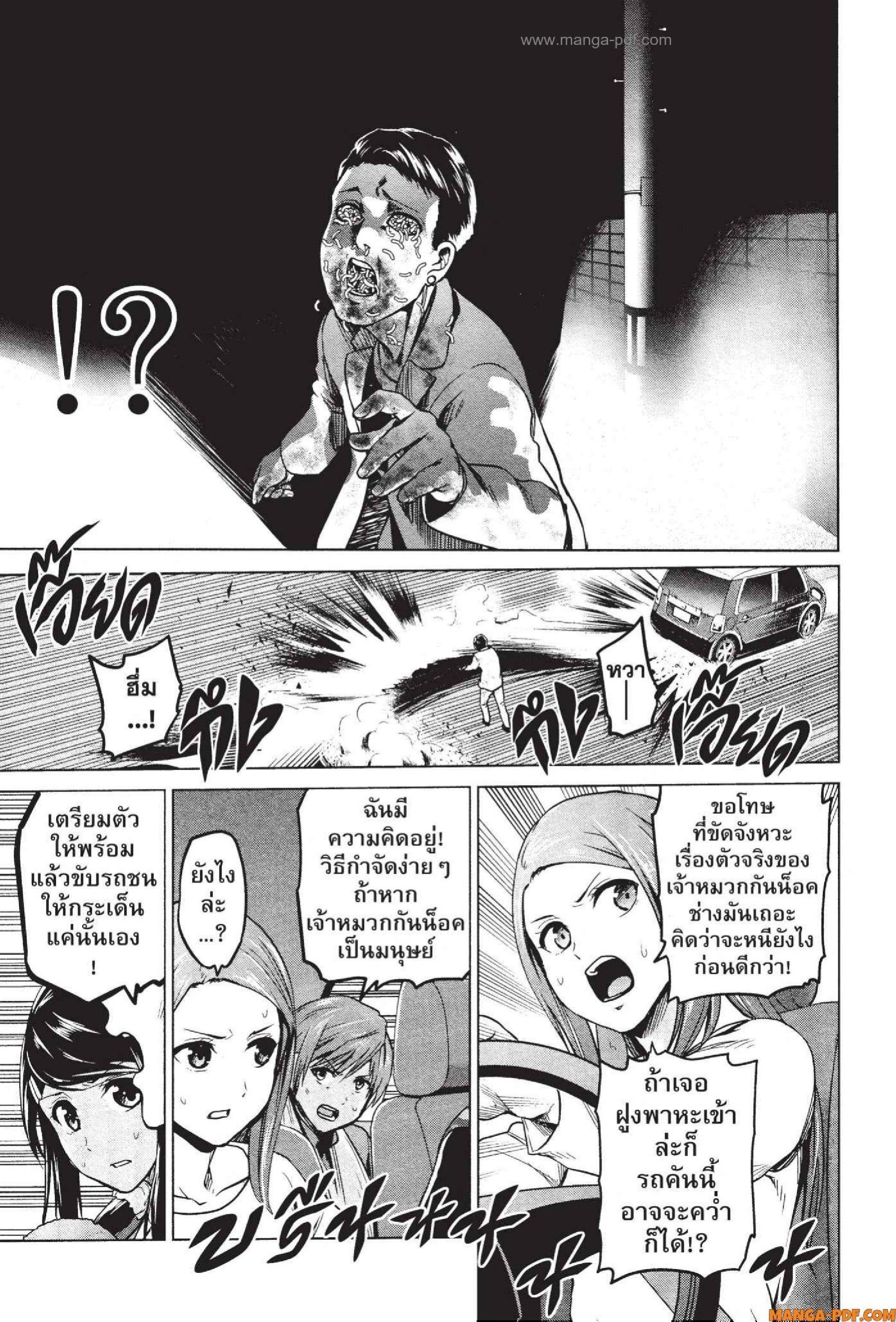 Manga-lc-com อ่านมังงะ อ่านการ์ตูน ออนไลน์ ฟรี INFECTION เชื้อมรณะ ตอนที่ 1 2 3 4 5 6 7 8 9 10 11 12 13 14 ฟรี ไม่มีโฆษณา Manga-lc - อ่าน มังงะ อ่าน การ์ตูน ออนไลน์ อ่านมังงะ ฟรี