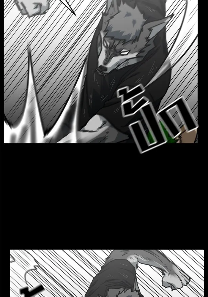 โรงเรียนสัตว์กินเนื้อ ตอนที่ 95 รูปที่ 19