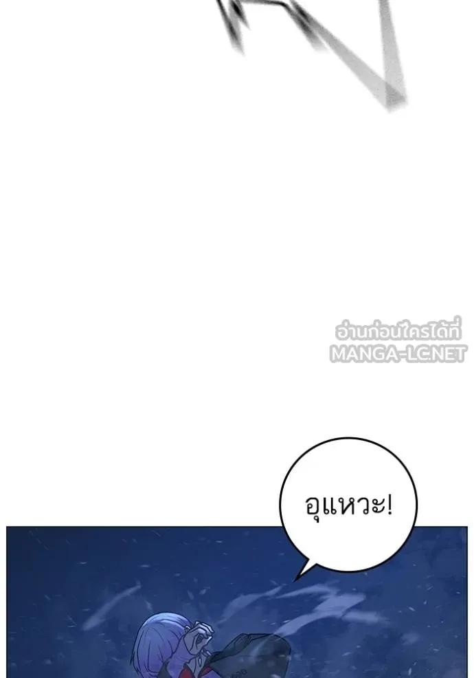 reality ตอนที่ 152 รูปที่ 88