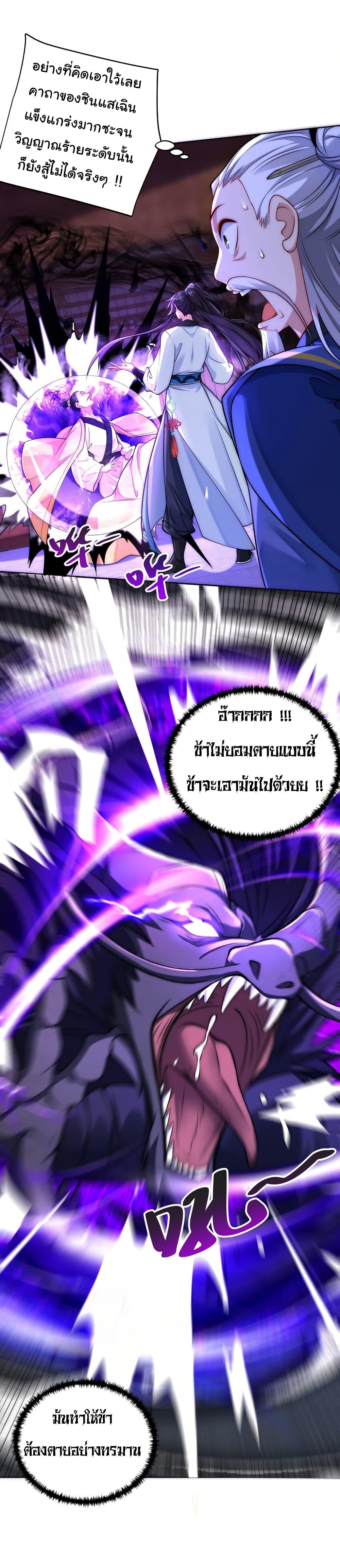Manga-lc-com อ่านมังงะ อ่านการ์ตูน ออนไลน์ ฟรี I Really Don’t Want to Be a Fairy ตอนที่ 1 2 3 4 5 6 7 8 9 10 11 12 13 14 ฟรี ไม่มีโฆษณา Manga-lc - อ่าน มังงะ อ่าน การ์ตูน ออนไลน์ อ่านมังงะ ฟรี