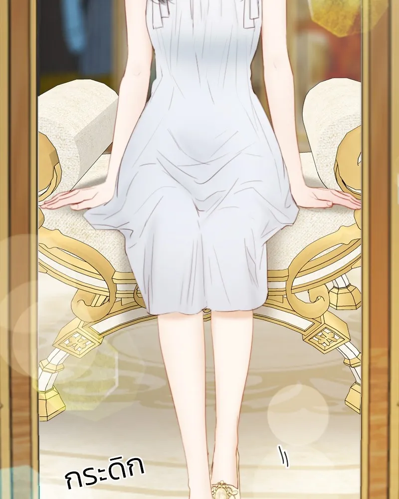 เซเรน่า ตอนที่ 65 รูปที่ 28