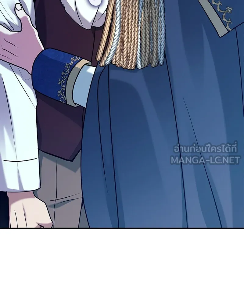 เจ้าชายแผนโบราณ ตอนที่ 42 รูปที่ 138