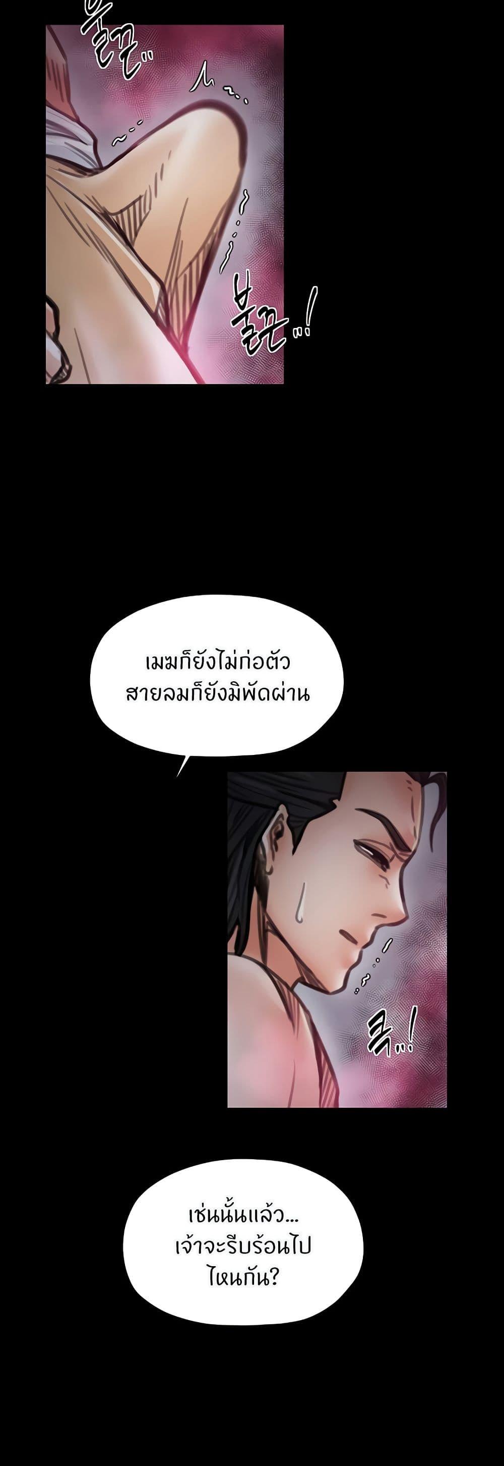 Doujin-Lc- อ่าน โดจิน มังฮวา เกาหลี ญี่ปุ่น จีน แปลไทย The Servant’s Story ตอนที่ 1 2 3 4 5 6 7 8 9 10 11 12 13 14 ฟรี ไม่มีโฆษณา อ่าน โดจิน Manhwa เกาหลี ญี่ปุ่น จีน เรามีครบ คัดมาให้เน้นๆ โดจิน 18+ รับประกันความฟินโดย  Doujin Lc