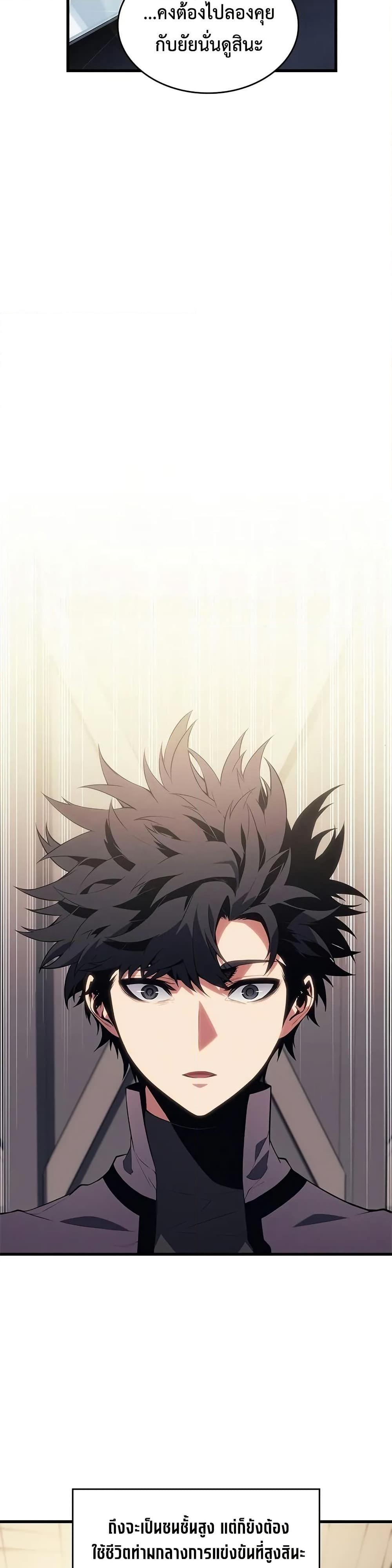 Manga-lc-com อ่านมังงะ อ่านการ์ตูน ออนไลน์ ฟรี Bad Bone Blood ตอนที่ 1 2 3 4 5 6 7 8 9 10 11 12 13 14 ฟรี ไม่มีโฆษณา Manga-lc - อ่าน มังงะ อ่าน การ์ตูน ออนไลน์ อ่านมังงะ ฟรี