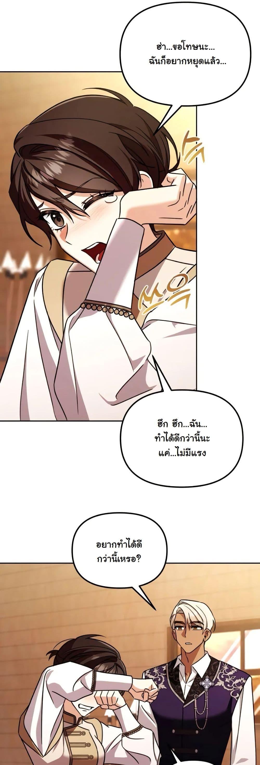 Manga-lc-com อ่านมังงะ อ่านการ์ตูน ออนไลน์ ฟรี A Slave of Rubelfast ตอนที่ 1 2 3 4 5 6 7 8 9 10 11 12 13 14 ฟรี ไม่มีโฆษณา Manga-lc - อ่าน มังงะ อ่าน การ์ตูน ออนไลน์ อ่านมังงะ ฟรี