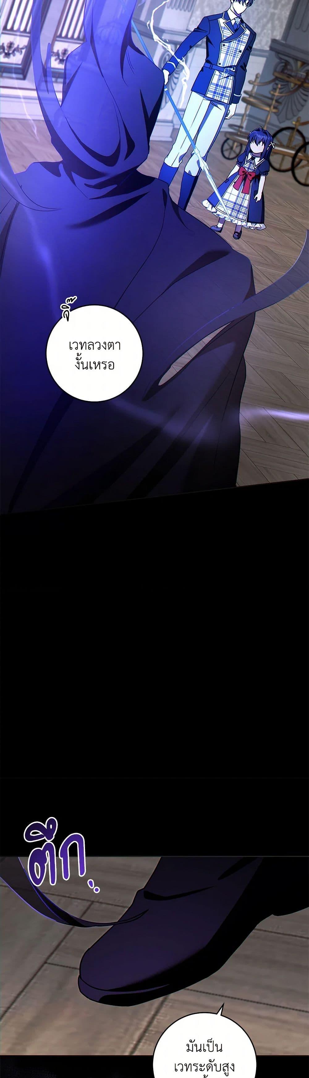 Manga-lc-com อ่านมังงะ อ่านการ์ตูน ออนไลน์ ฟรี Please Give Me the Pacifier ตอนที่ 1 2 3 4 5 6 7 8 9 10 11 12 13 14 ฟรี ไม่มีโฆษณา Manga-lc - อ่าน มังงะ อ่าน การ์ตูน ออนไลน์ อ่านมังงะ ฟรี