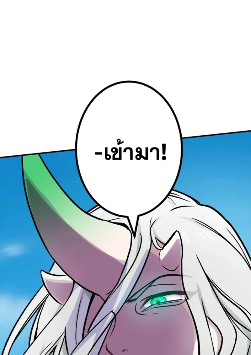 The Strongest Assassin Gets Transferred To Another World With His Whole Class ตอนที่ ตอนที่ 45 รูปที่ 9